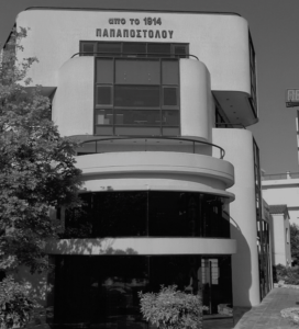 istoric papapostolou 1914